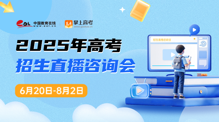 PC-楂樻暀棰戦亾.jpg